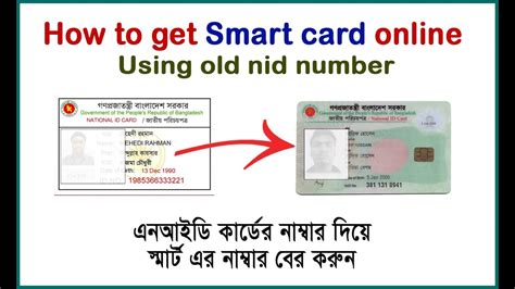 smart card online shopping|smart card website.